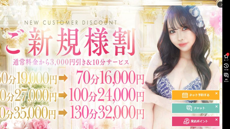 Charme, Tachikawa: The 'S-Class Amateur' Contradiction and Why the Suburb Is the Strategy