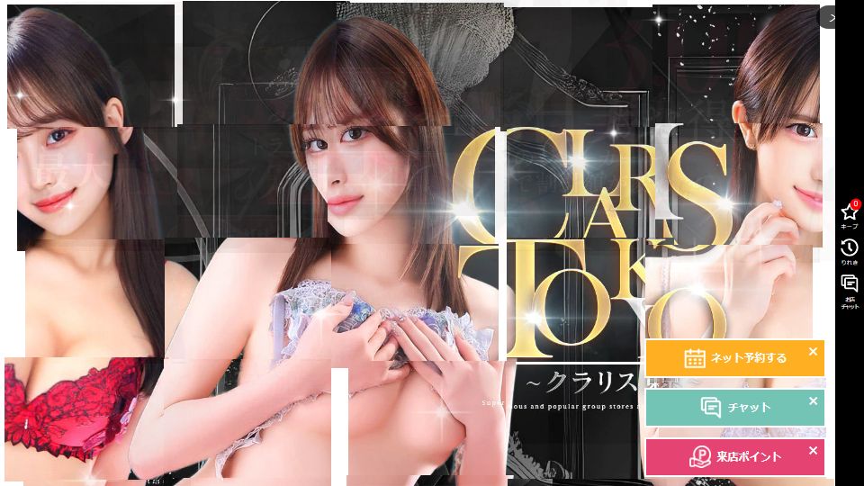 Clarisse Tokyo, Shinagawa: The High-Spec Deriheru That's Really a Network Play