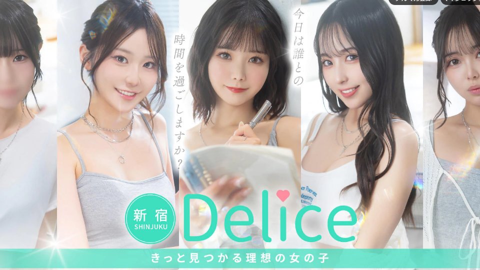 Delice Shinjuku — The Kabukicho Deriheru That Wants You to Do the Math
