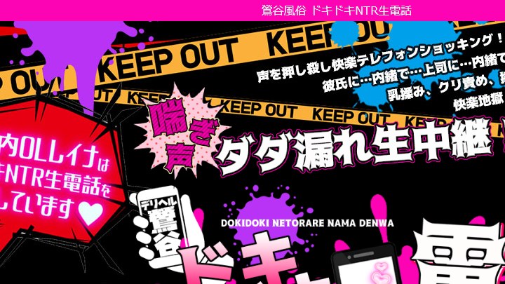 Dokidoki NTR Namadenwa, Uguisudani — The Entire Price List Is One Equation, and the Time Sale Flips Which Course Wins