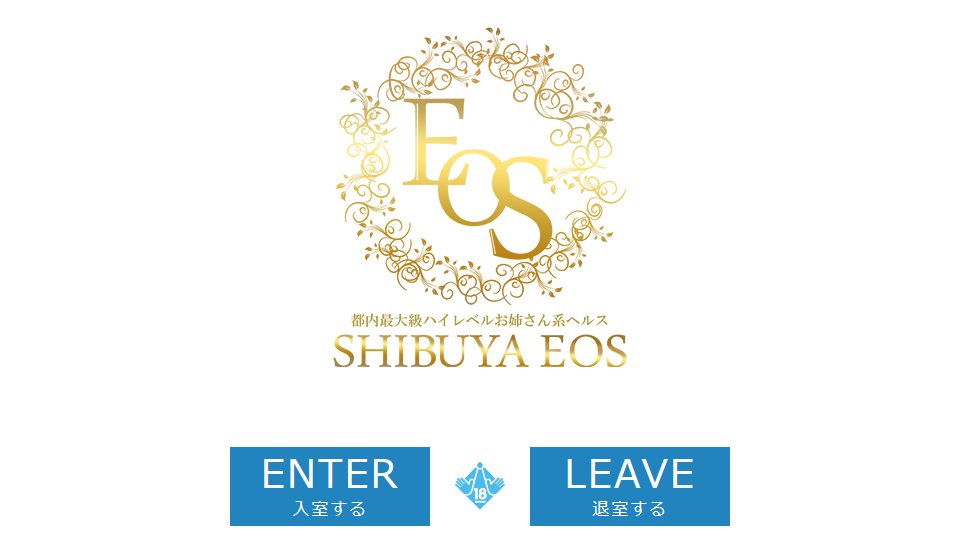 Shibuya Eos: Three Age Brackets, One Dogenzaka Hill, and the Menu Math Before I Called