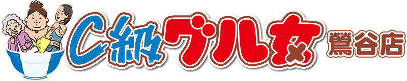 Why I Picked C-kyu Gurujo Uguisudani in Tokyo, and How It Went
