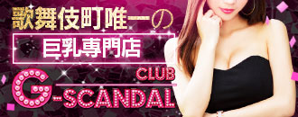 Forty Minutes at G-SCANDAL (Tokyo)