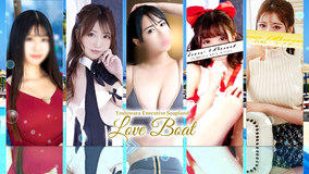 The Night I Picked Love Boat in Tokyo