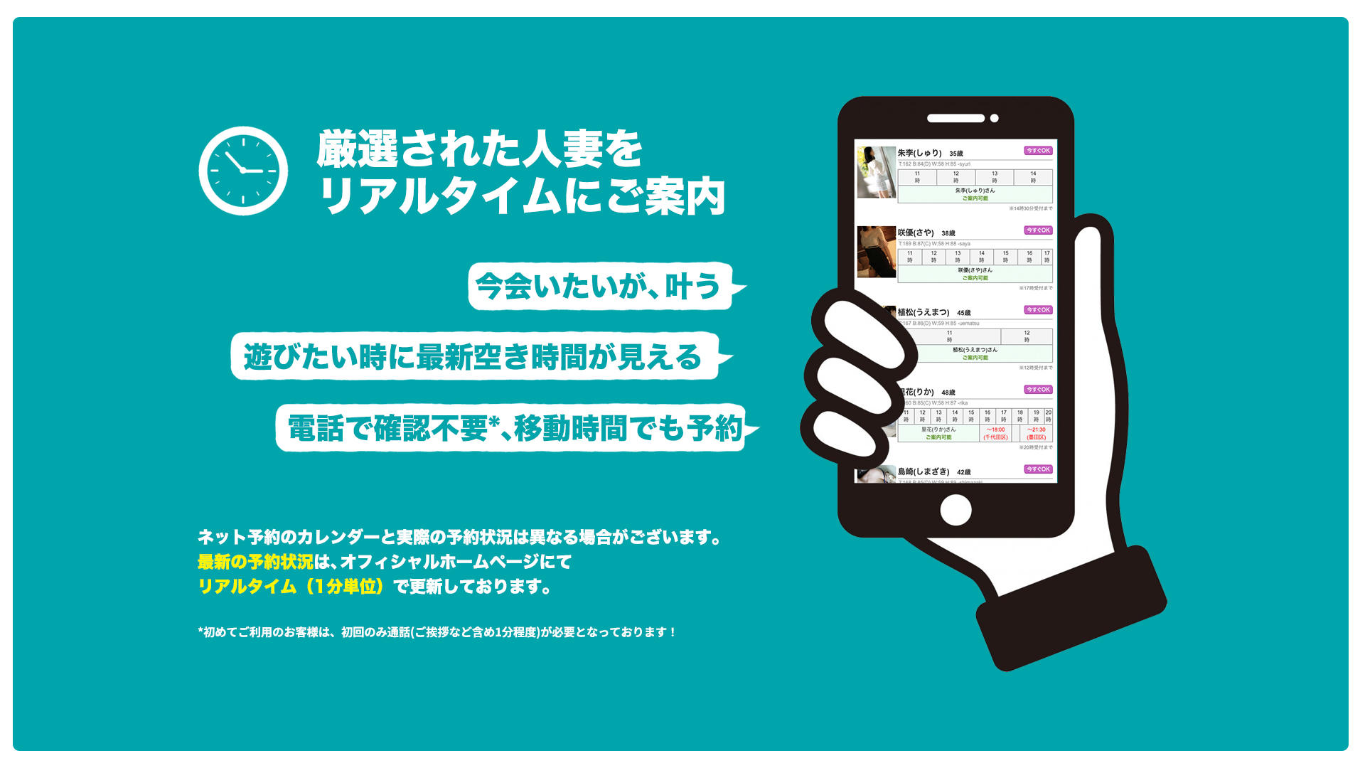 Tokyo Delivery Health: I Tried Hitozuma Deaikai 'Yuri no Sono' Shinagawa