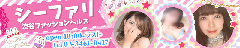 The Night in Tokyo I Chose Seafari