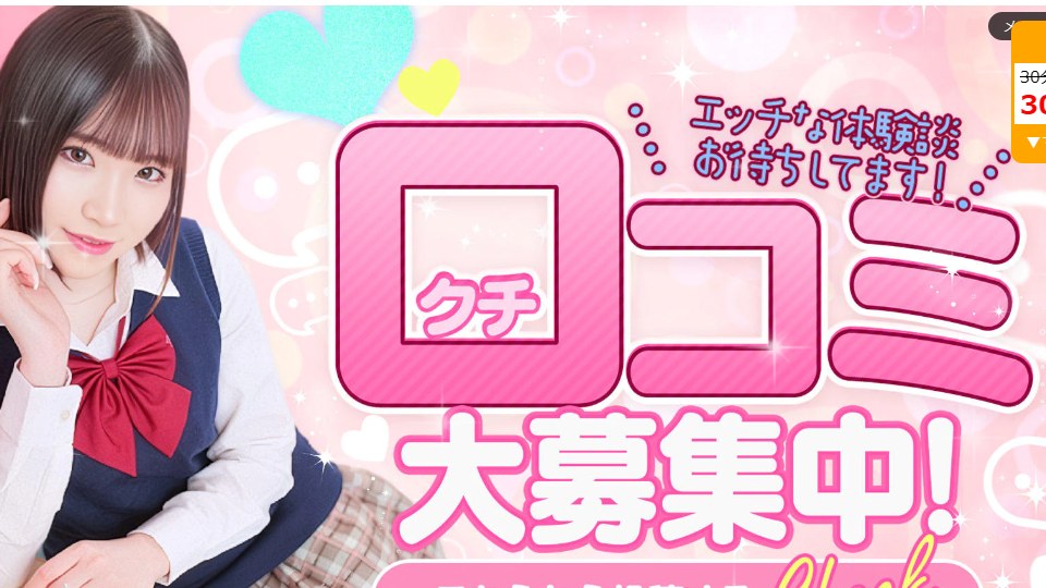 Shinjuku Heisei Jogakuen: The Clock Is the Price Tag, and the First-Timer Coupon Sells You 6 AM at 6 PM