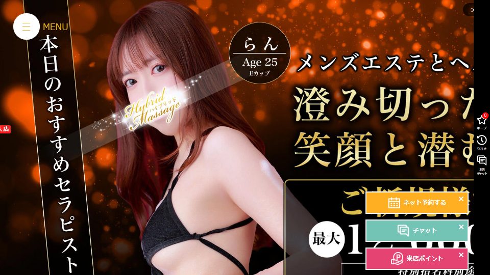 Shinagawa Hybrid Massage: When the Price Is All-In and the Hands Are Certified