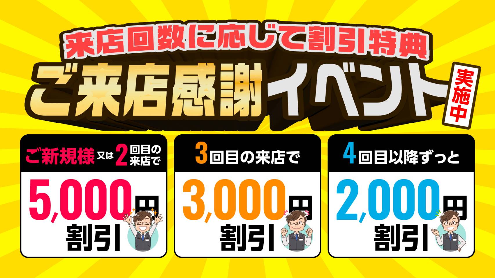 An Honest Take on Namba Awasentai Hybrid Esthe (Osaka)