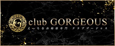 Club Gorgeous (Osaka): A Hotel Health Report, 30 Minutes for 11,000 Yen