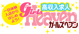 I Tried PLUS+ Namba-ten, an Osaka Health
