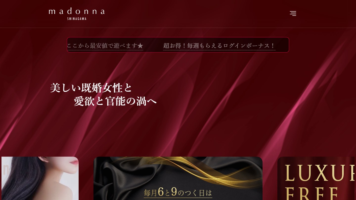 Every Coupon on the Listing Loses to the Shop's Own Website: Pricing Out MADONNA Shinagawa