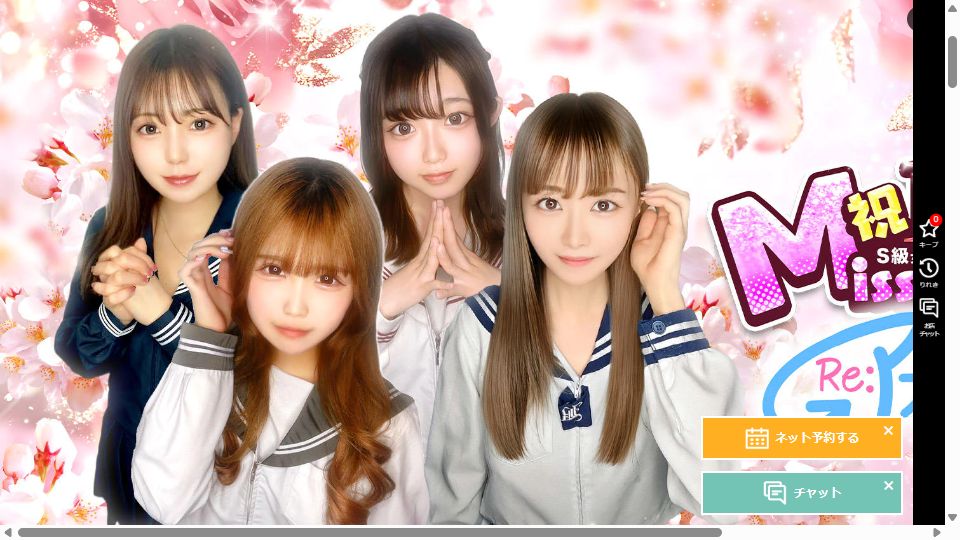 Miss Campus, Ikebukuro: The Price Climbs All Day and the Roster Goes Home at Seven