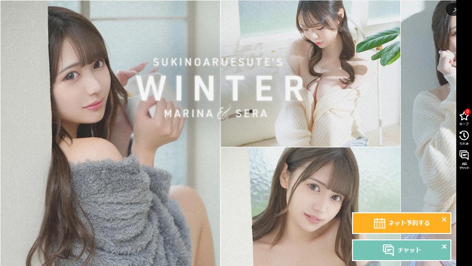 Suki no Aru Este in Ueno — Ninety Minutes With a Shop That Sells the Gap in Your Guard