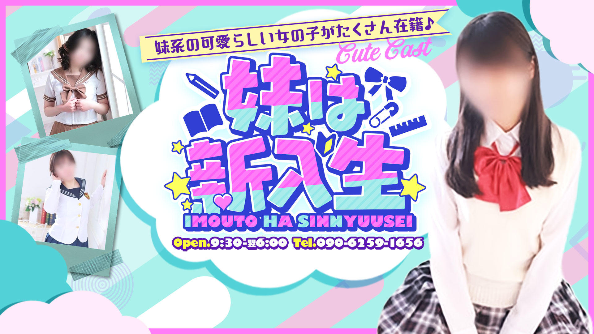 Imouto wa Shinnyusei Sendai: A Night Out in Sendai