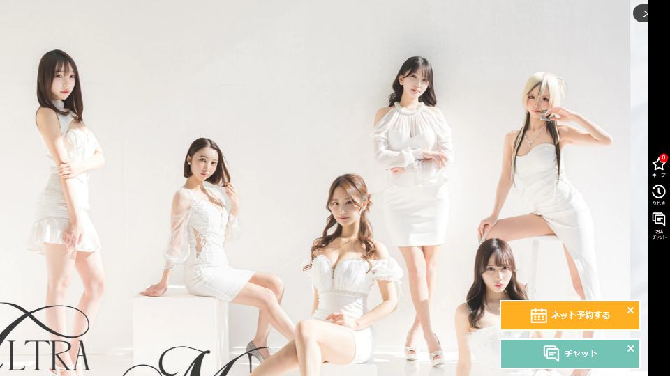 Ultra Platinum Kabukicho: What a 'Slightly Luxurious' Deriheru Is Really Charging You For