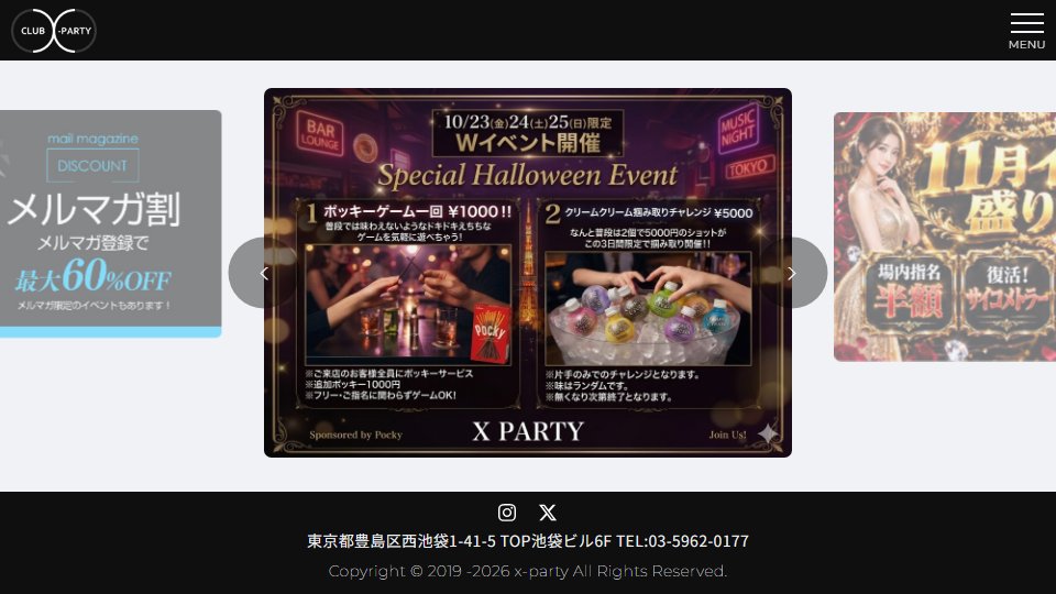 X-PARTY Ikebukuro After Dark: A Friday-Night Sekukyaba Visit, the ¥14,000 Exclusive Nomination Math, and a Pocky Game I Didn't Play