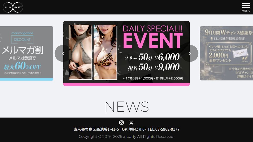 X-PARTY Ikebukuro: A Rainy Monday-Morning Sekukyaba Run, and Why the Banner Deal Was Only the Fourth-Best Price on the Menu